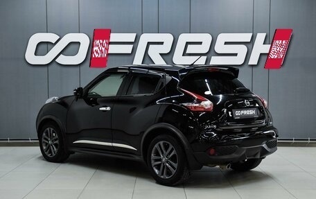 Nissan Juke II, 2015 год, 1 079 000 рублей, 2 фотография