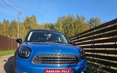 MINI Hatch, 2013 год, 1 350 000 рублей, 1 фотография