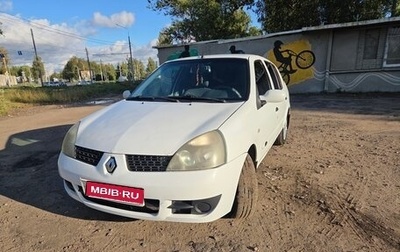 Renault Symbol I, 2007 год, 295 000 рублей, 1 фотография