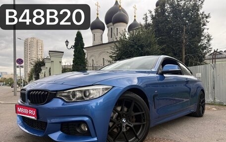 BMW 4 серия, 2016 год, 2 650 000 рублей, 1 фотография