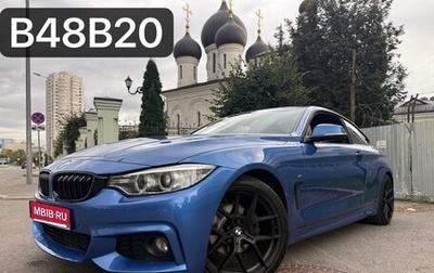 BMW 4 серия, 2016 год, 2 650 000 рублей, 1 фотография