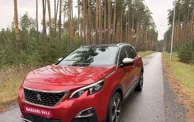 Peugeot 3008 II, 2019 год, 1 800 000 рублей, 1 фотография