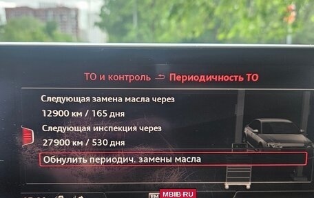 Audi A4, 2016 год, 2 250 000 рублей, 11 фотография