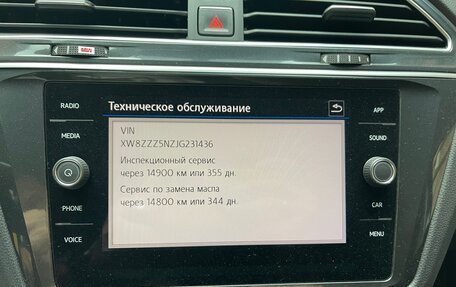 Volkswagen Tiguan II, 2018 год, 3 100 000 рублей, 12 фотография