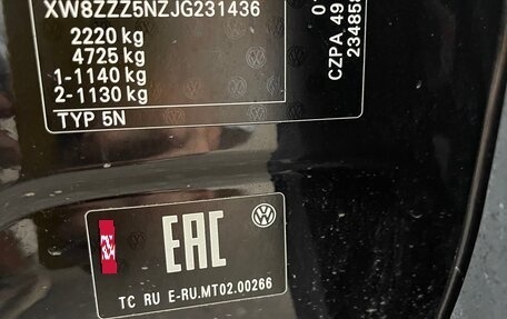 Volkswagen Tiguan II, 2018 год, 3 100 000 рублей, 6 фотография