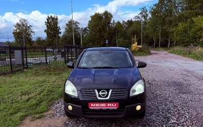 Nissan Qashqai, 2008 год, 615 000 рублей, 1 фотография