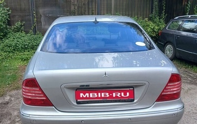 Mercedes-Benz S-Класс, 2001 год, 525 000 рублей, 1 фотография
