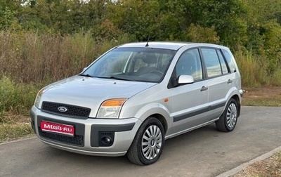 Ford Fusion I, 2008 год, 430 000 рублей, 1 фотография