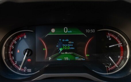 Toyota RAV4, 2021 год, 3 650 000 рублей, 18 фотография