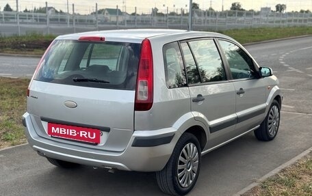 Ford Fusion I, 2008 год, 430 000 рублей, 7 фотография
