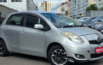 Toyota Vitz, 2010 год, 549 000 рублей, 1 фотография
