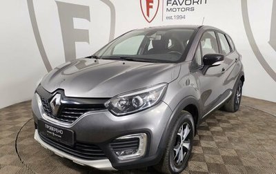 Renault Kaptur I рестайлинг, 2017 год, 1 484 000 рублей, 1 фотография