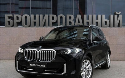 BMW X5, 2026 год, 32 990 000 рублей, 1 фотография