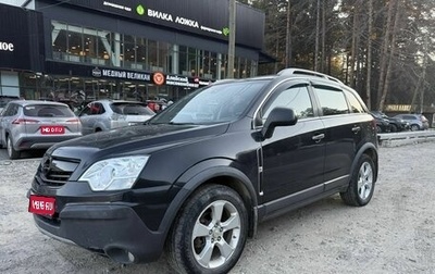 Opel Antara I, 2010 год, 1 090 000 рублей, 1 фотография