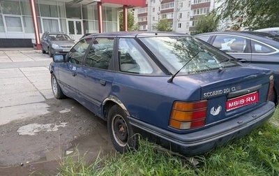 Ford Scorpio II, 1986 год, 65 000 рублей, 1 фотография