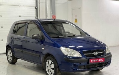 Hyundai Getz I рестайлинг, 2008 год, 559 000 рублей, 1 фотография