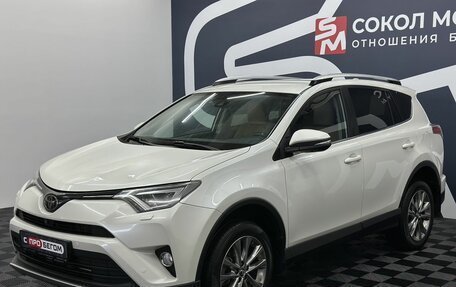 Toyota RAV4, 2017 год, 2 449 900 рублей, 3 фотография