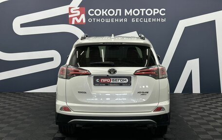Toyota RAV4, 2017 год, 2 449 900 рублей, 4 фотография