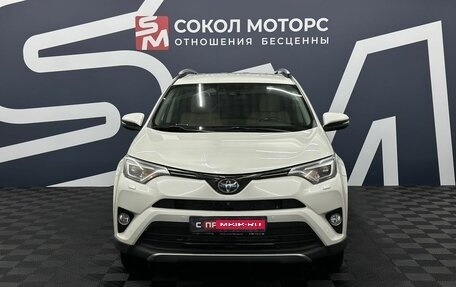 Toyota RAV4, 2017 год, 2 449 900 рублей, 2 фотография
