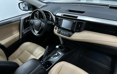 Toyota RAV4, 2017 год, 2 449 900 рублей, 8 фотография