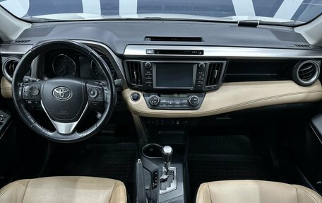 Toyota RAV4, 2017 год, 2 449 900 рублей, 10 фотография