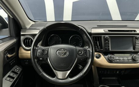 Toyota RAV4, 2017 год, 2 449 900 рублей, 11 фотография