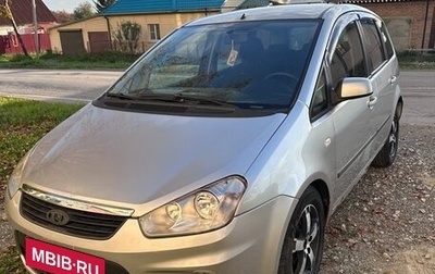 Ford C-MAX I рестайлинг, 2008 год, 310 000 рублей, 1 фотография