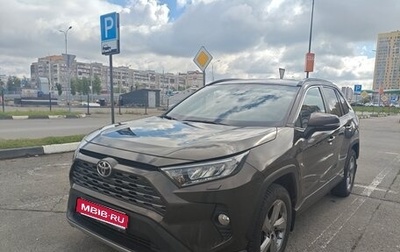 Toyota RAV4, 2022 год, 3 198 999 рублей, 1 фотография