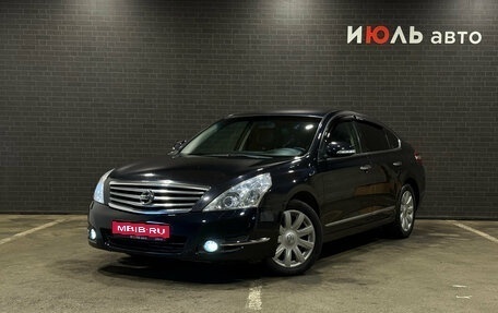 Nissan Teana, 2008 год, 885 000 рублей, 1 фотография