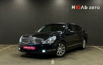 Nissan Teana, 2008 год, 885 000 рублей, 1 фотография