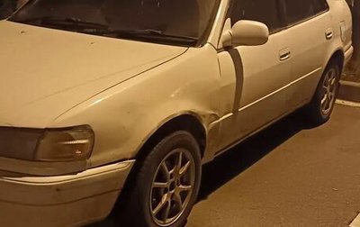 Toyota Corolla, 1995 год, 160 000 рублей, 1 фотография