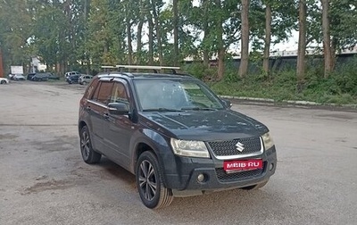 Suzuki Grand Vitara, 2008 год, 1 250 000 рублей, 1 фотография