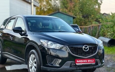 Mazda CX-5 II, 2014 год, 1 585 000 рублей, 1 фотография
