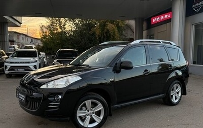 Peugeot 4007, 2011 год, 1 085 000 рублей, 1 фотография