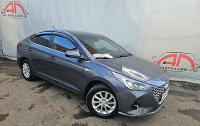 Hyundai Solaris II рестайлинг, 2021 год, 1 449 000 рублей, 1 фотография