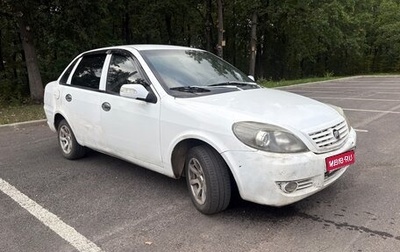 Lifan Breez (520), 2011 год, 75 000 рублей, 1 фотография