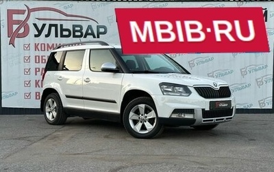 Skoda Yeti I рестайлинг, 2013 год, 1 050 000 рублей, 1 фотография