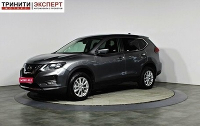 Nissan X-Trail, 2019 год, 2 157 000 рублей, 1 фотография