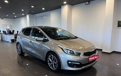 KIA cee'd III, 2015 год, 1 000 000 рублей, 1 фотография