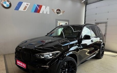 BMW X5, 2020 год, 7 500 000 рублей, 1 фотография