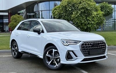 Audi Q3, 2026 год, 3 520 000 рублей, 1 фотография