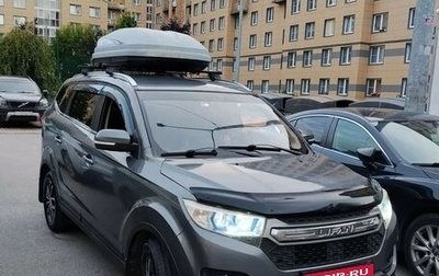 Lifan Myway, 2017 год, 900 000 рублей, 1 фотография