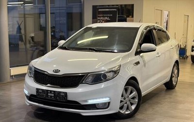 KIA Rio III рестайлинг, 2015 год, 789 000 рублей, 1 фотография