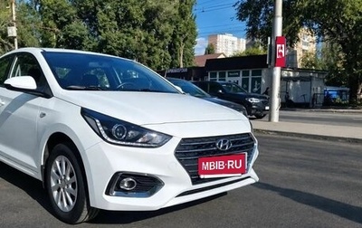 Hyundai Solaris II рестайлинг, 2020 год, 1 750 000 рублей, 1 фотография