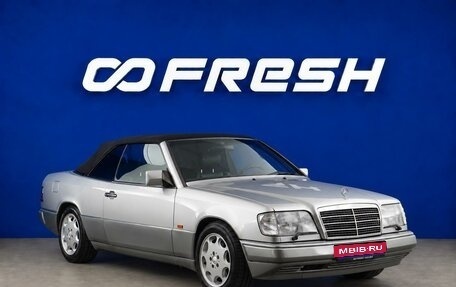 Mercedes-Benz E-Класс, 1994 год, 4 700 000 рублей, 1 фотография