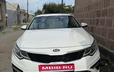 KIA Optima IV, 2019 год, 1 500 000 рублей, 1 фотография