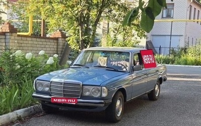 Mercedes-Benz W123, 1982 год, 650 000 рублей, 1 фотография