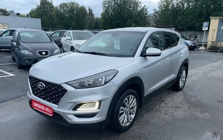 Hyundai Tucson III, 2020 год, 1 949 000 рублей, 1 фотография