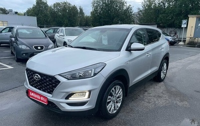 Hyundai Tucson III, 2020 год, 1 949 000 рублей, 1 фотография