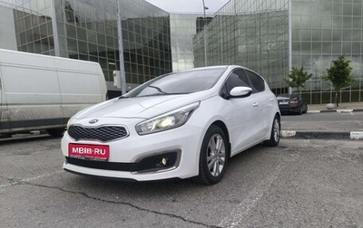 KIA cee'd III, 2017 год, 1 500 000 рублей, 1 фотография